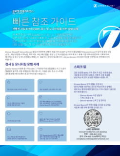 pdf preview thumbnail